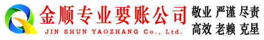 涪陵清债公司